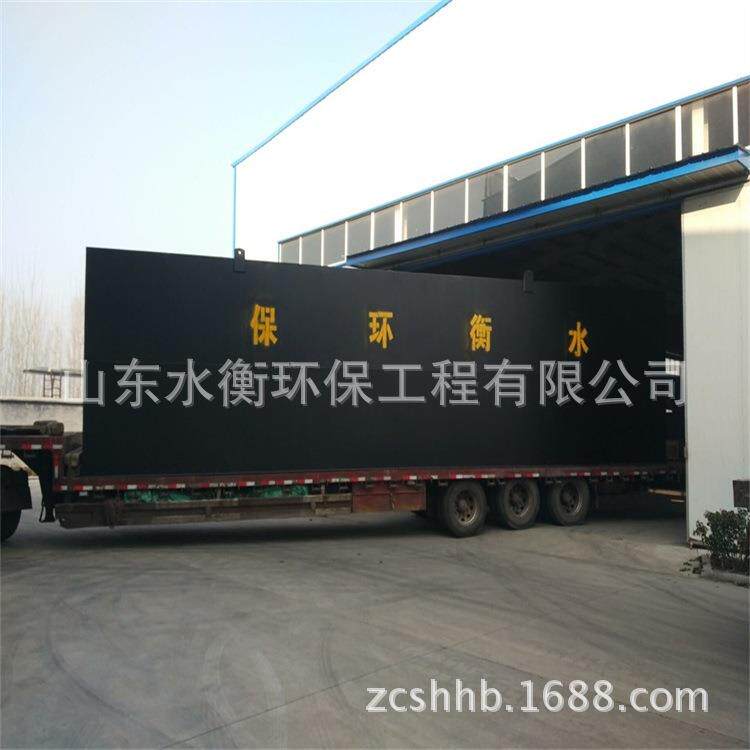 地埋式AO污水处理设备一体化啤酒厂食品生产废水处理设备
