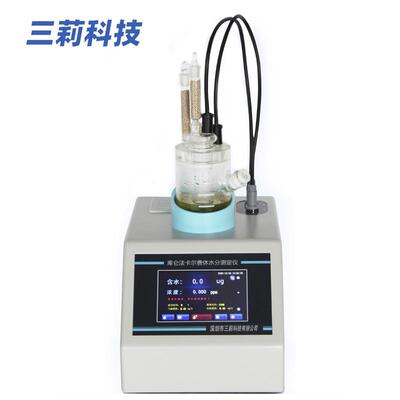 气体微量水份计七氟丙烷水份测定仪库仑法卡尔费休水分测定仪