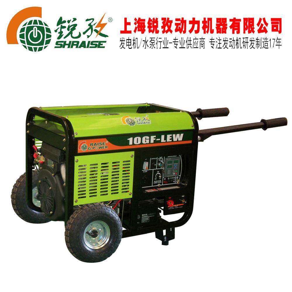 汽油发电焊机,发电电焊两用机00A,汽油电焊机焊6.0焊条10KW