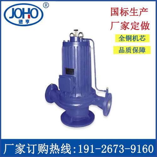 厂家直销PBG型屏蔽式离心泵运行平稳品质保障多种给排水泵