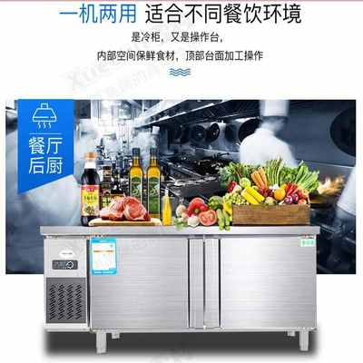 商用不锈钢保鲜工作台厨房冷藏冷冻双温平面操作台卧式冰柜保鲜柜