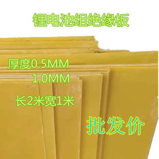 环氧板黄色环氧树脂板 厂家货源3240绝缘板 抗高压绝缘板
