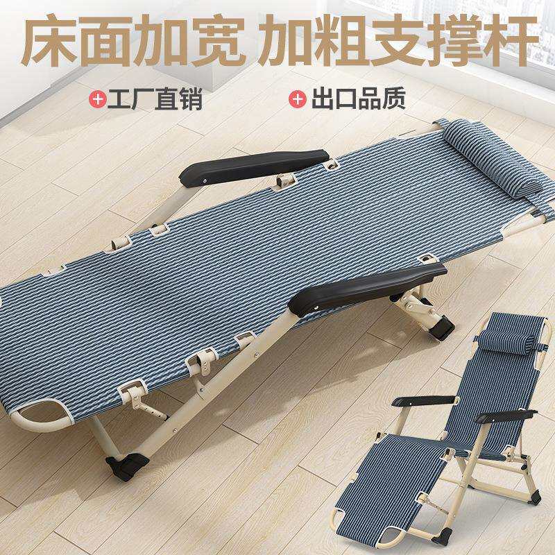 成人办公室折叠两用午休午睡透气休闲简易双方管躺椅折叠床折叠椅