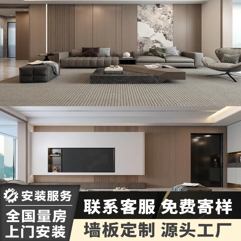 碳晶板集成墙板装饰悬吊式天花板墙面室内装修护墙板镜面木饰面全