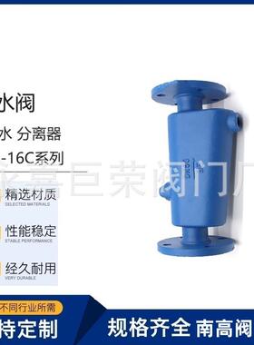 汽水366分离器锈CF4不钢铸材质钢耐磨1损耐腐蚀法兰连接
