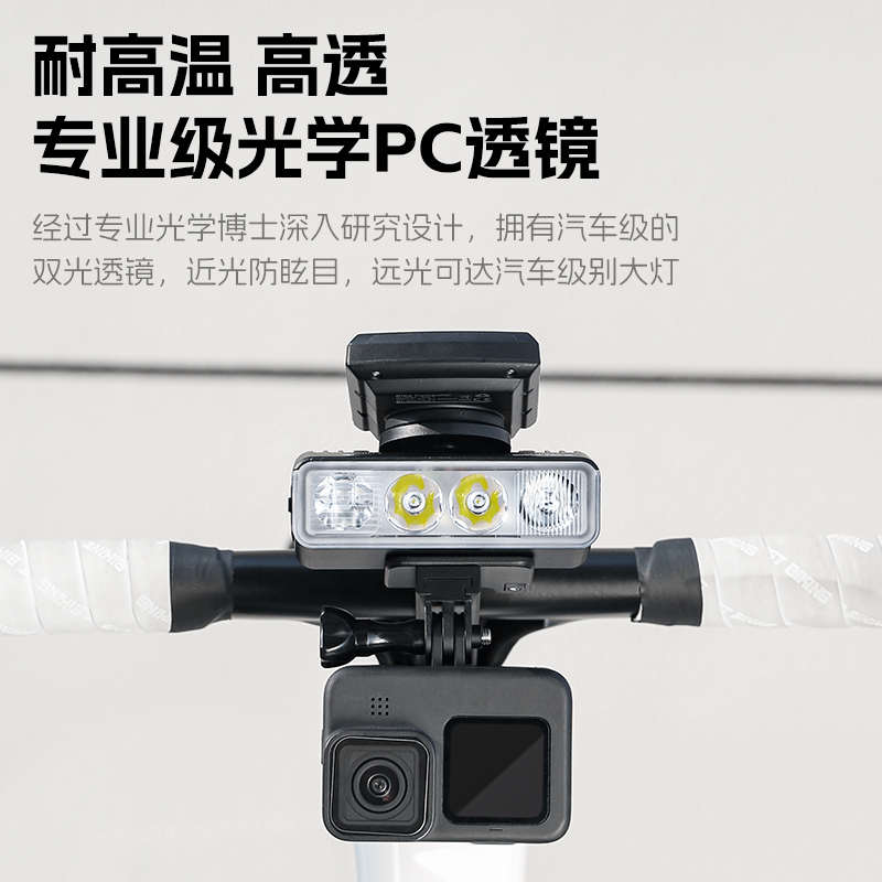 西骑者自行车多功能车灯公路车一体把前灯码表相机底座夜骑装备