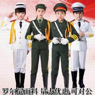 儿童升旗手服装阅兵服仪仗队幼儿园中小学生鼓号队军装表演出套装