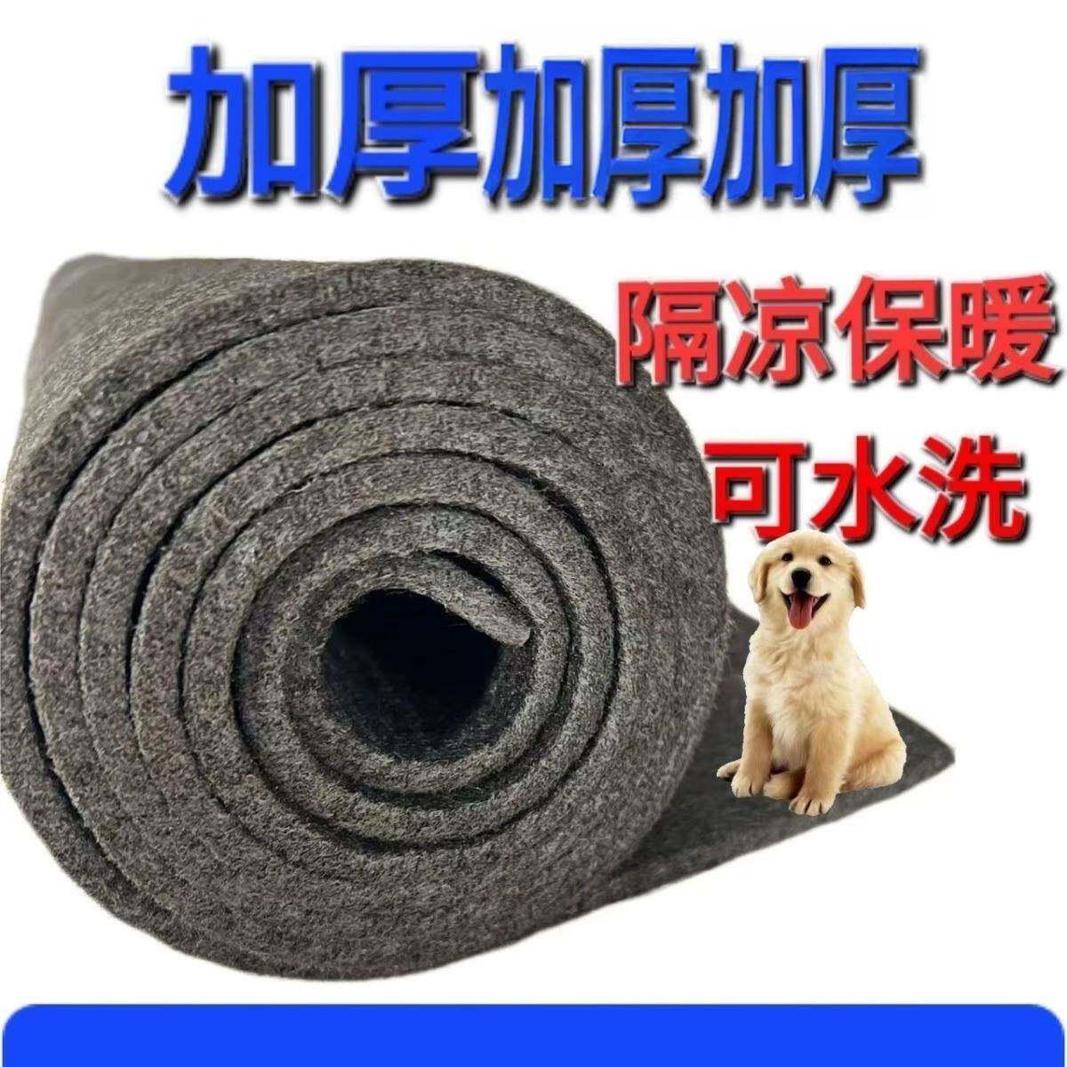 狗垫子防撕咬宠物地垫睡觉用狗窝四季通用大型犬防滑防水狗笼垫板