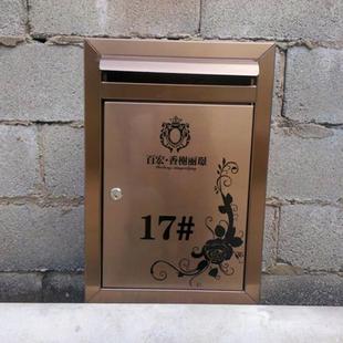 别墅不锈钢信报箱定制做室外防雨带锁小区信报箱挂墙信件报纸邮箱