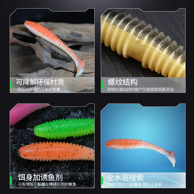 平凡螺纹路亚鳜鱼加盐波动台钓饵