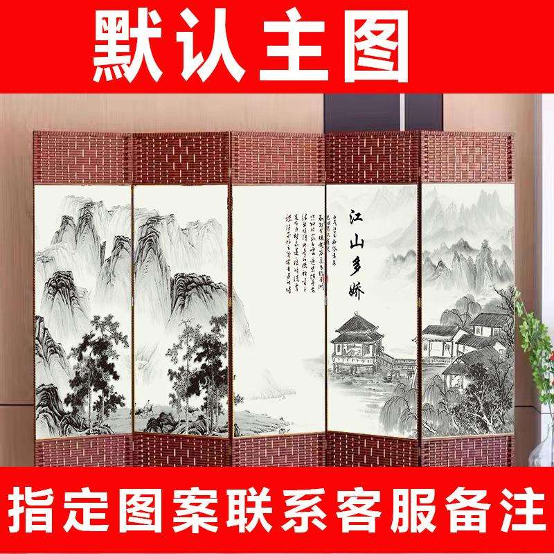 中式屏风隔断折叠客厅卧室遮挡江山多娇养生饭店屏风屏风隔断折叠
