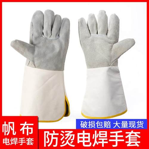本色帆布电焊手套焊工手套耐磨劳保手套真皮加长型烧焊手套
