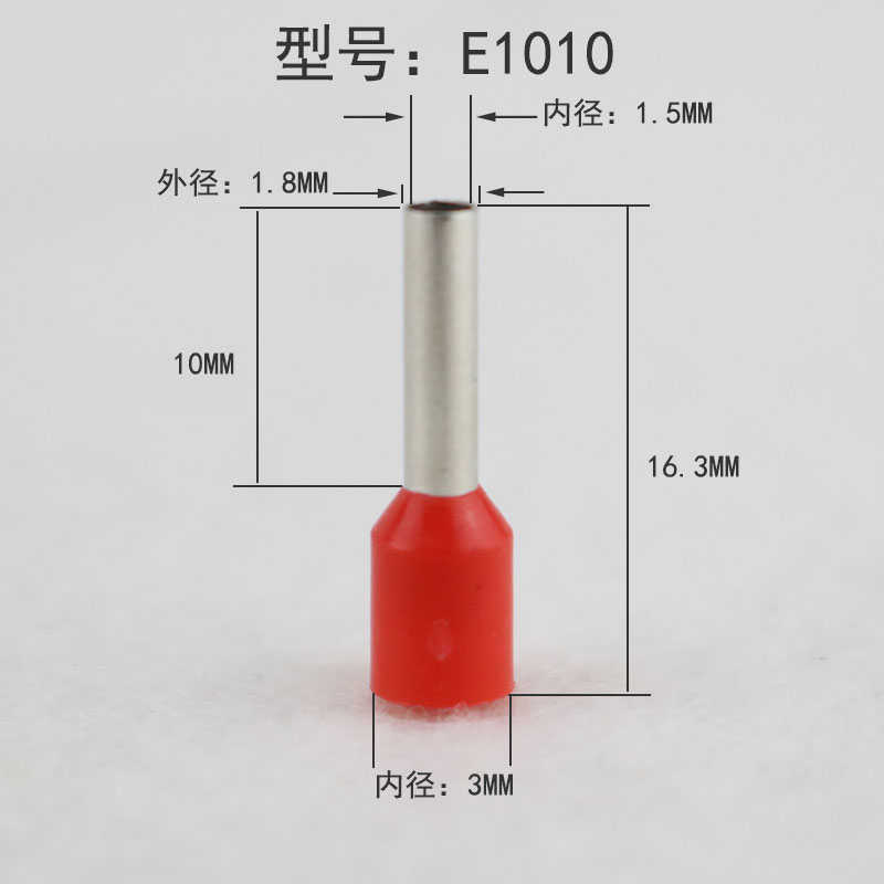 凤凰E1010管形预绝缘冷压铜接线端子 紫铜国标铜套管欧式针型