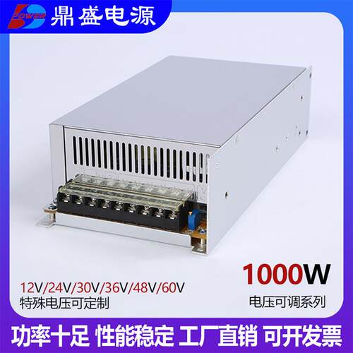 AC220V转12V24V开关电源1000W15V70A30V36V40V48伏20A稳压直流可