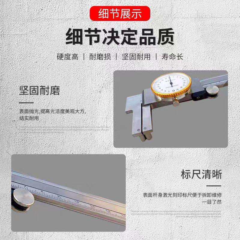 镗孔机专用卡尺90度弯钩脚内径数显管内沟槽内孔外径测量带表卡尺