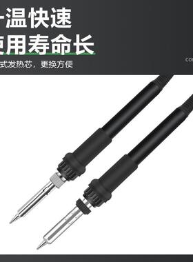 邦可150W大功电烙率铁853显可调温静防电工业无铅205数H高频焊台