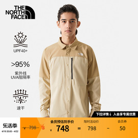 thenorthface北面长袖衬衫，男吸湿速干upf防晒衣户外春季83tj