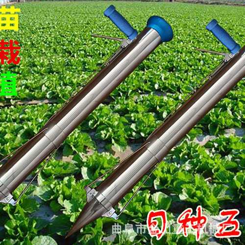 多用途秒栽机瓜果移栽机不锈钢温室移栽机