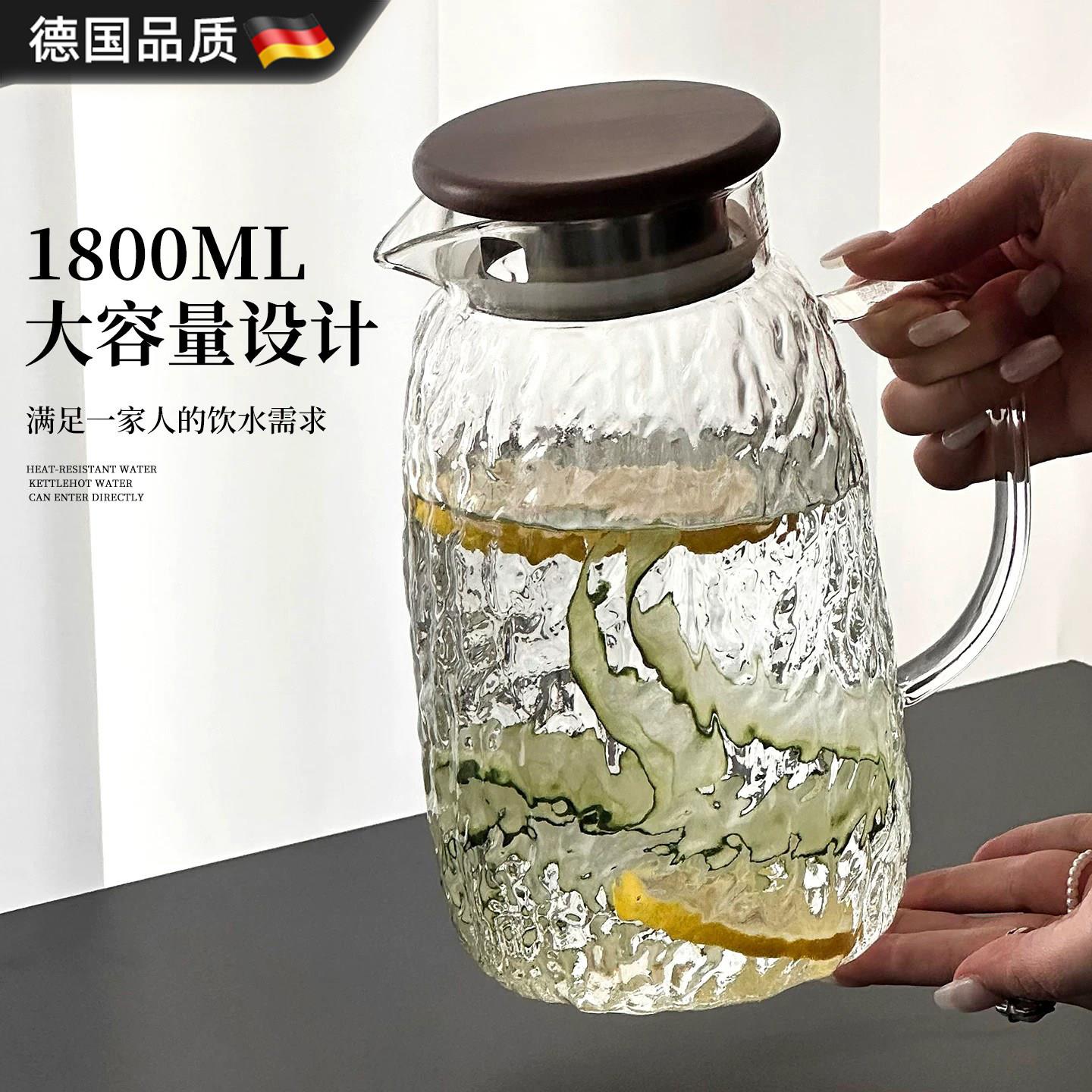 德国玻璃冷水壶家用大容量凉水壶耐高温泡茶壶储水壶食品级冷泡壶