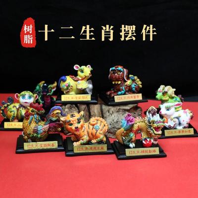 台湾交趾彩陶12十二生肖摆件全套鼠牛虎兔龙蛇马猴吉祥物泥塑摆件