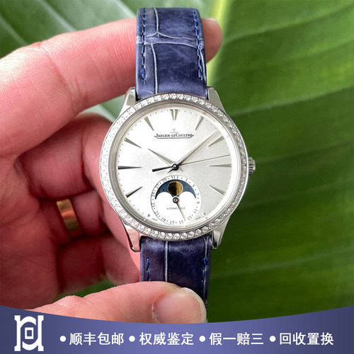 积家大师34mm精钢原钻98新自动机械皮带女手表1258401公价121000