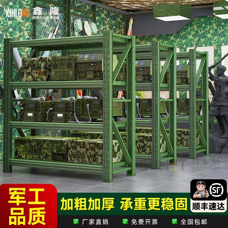 军绿色仓储货架军备物资营房器材仓库多层置物架工业重型收纳架子