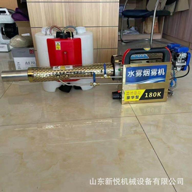 工脉冲式汽油打药厂机 脉弥冲688式烟雾水雾两用雾机消 卫生毒喷