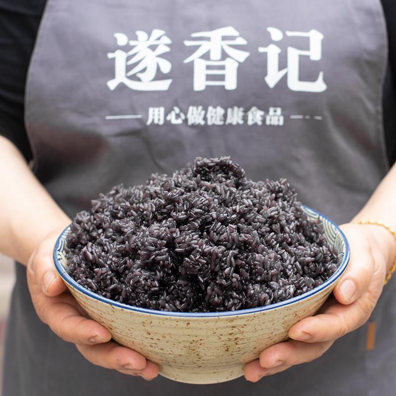 现货遂香记◆乌米饭新鲜南烛叶乌饭浙江丽水遂昌特产黑糯米饭乌叶