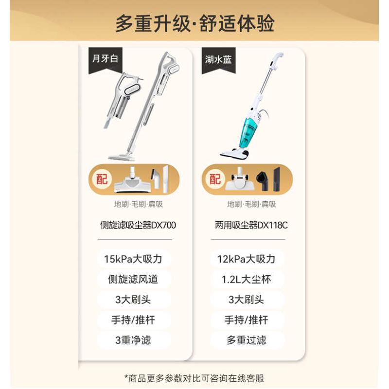 德尔玛家用精品大功率手持推杆小型强大吸力地毯宠物毛头发吸尘器