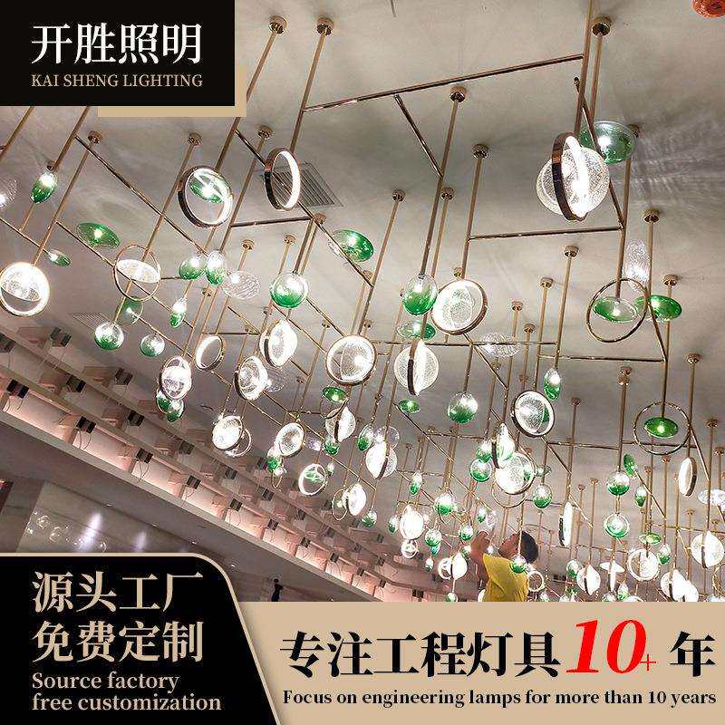 北欧后现代艺术沙盘吊饰简约非标灯具创意个性时尚设计售楼处吊灯