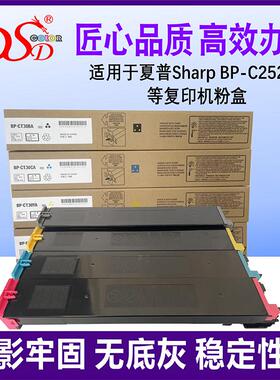 适用于夏普Bp-Ct30粉末墨盒Bp-C2522R墨盒C2522R覆印机墨盒Bp-Ct3