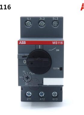 ABB电动机启动器 电动机保护器MS116 - 0.63 1SAM250000R1004