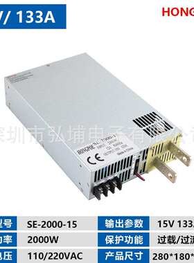 开关电源2000W 15V 133A 0-5V模拟信号控制输出0-15V SE-2000-15