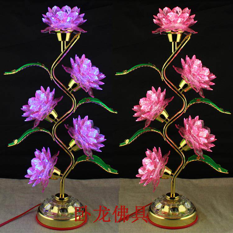正品LE五品七彩彷水D晶莲花灯佛供佛用品 观音佛堂灯佛前长明荷花