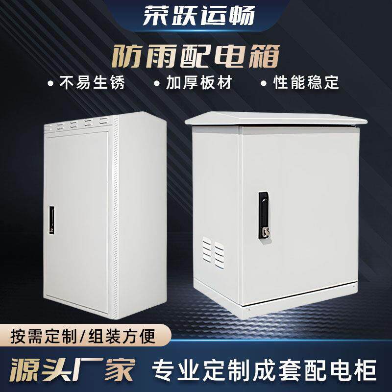 厂家加工定制配电箱外壳空箱玻璃门装饰面板家用信息箱配电布线箱