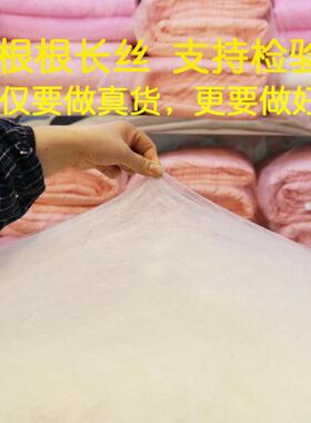7YX桐乡纯手工双宫蚕丝被100桑蚕丝冬被被芯儿童春秋夏被子母