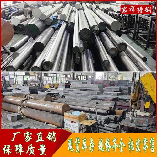 M2 W6Mo5Cr4V2圆棒 SKH-51高速钢 PM23圆钢 ASP60 V4E粉末高速钢
