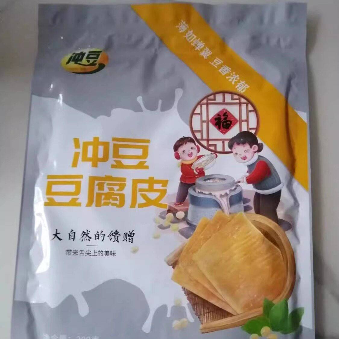 冲豆豆腐皮干 干货头层薄腐皮油豆皮做五香肉卷千张辣条炸响铃卷
