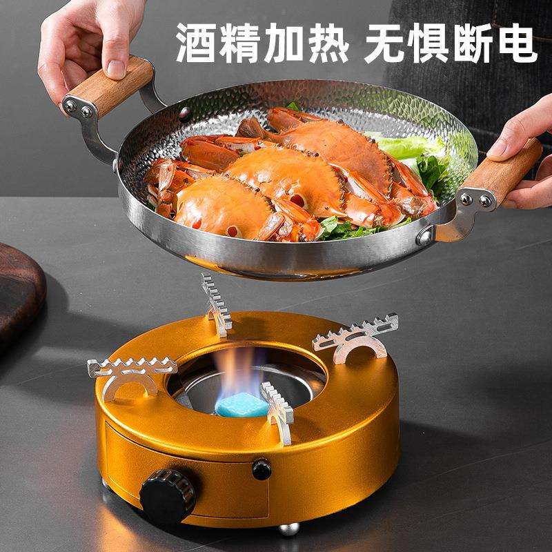 圆形彩色酒精炉火锅干锅锅具家用套装酒店饭店干锅炉商用酒精底座