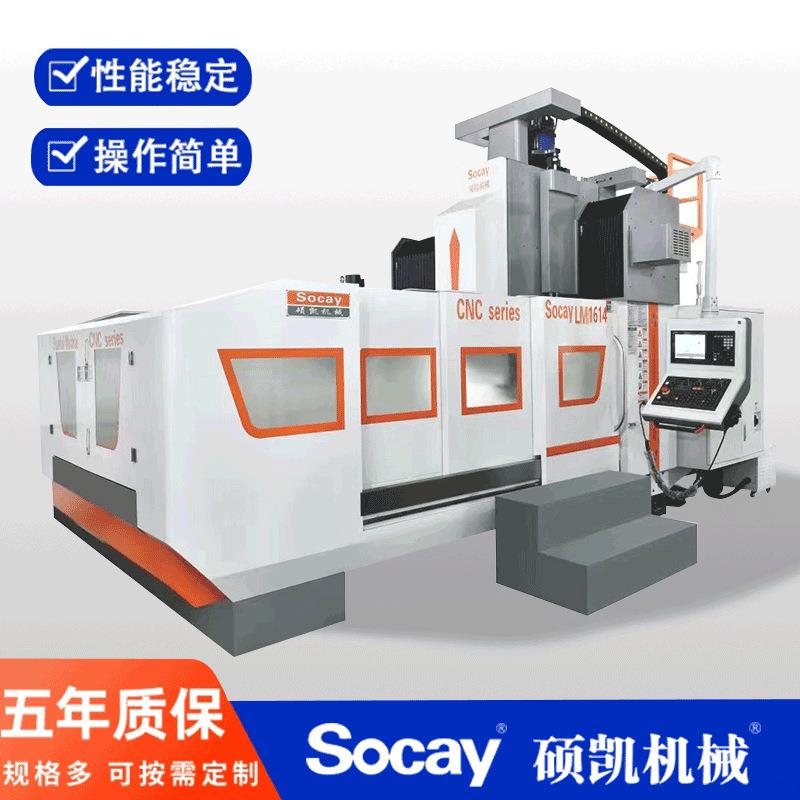 LM1614数控龙门机床铣床6米万能加工中心大型立式机加工宝鸡系统