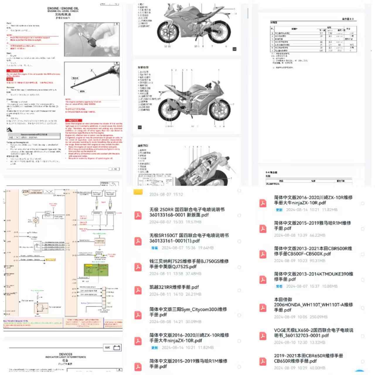 高档Ms-o100雾Pr摩托车电动t喷探测仪国家Iv型诊断仪修理解码器通
