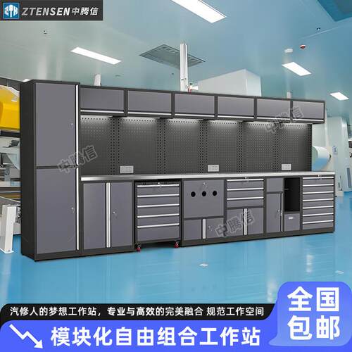 机车372维修工作站汽具工作台自修由纳组合工柜多功能维修收抽屉