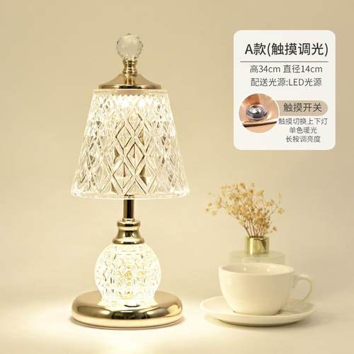 高档水红晶台灯轻高级感2025年新款床头奢灯卧网结婚主卧床头小室