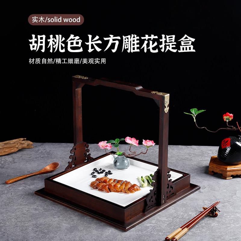 酒店商用胡桃色正方形中式手提盒意境菜餐具套装复古餐具特色菜盘