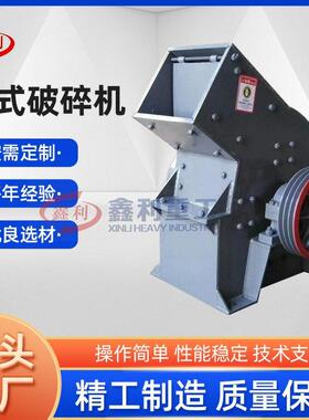 工业废渣锤式破碎机  鹅卵石移动制砂机 结块物料双级破碎机