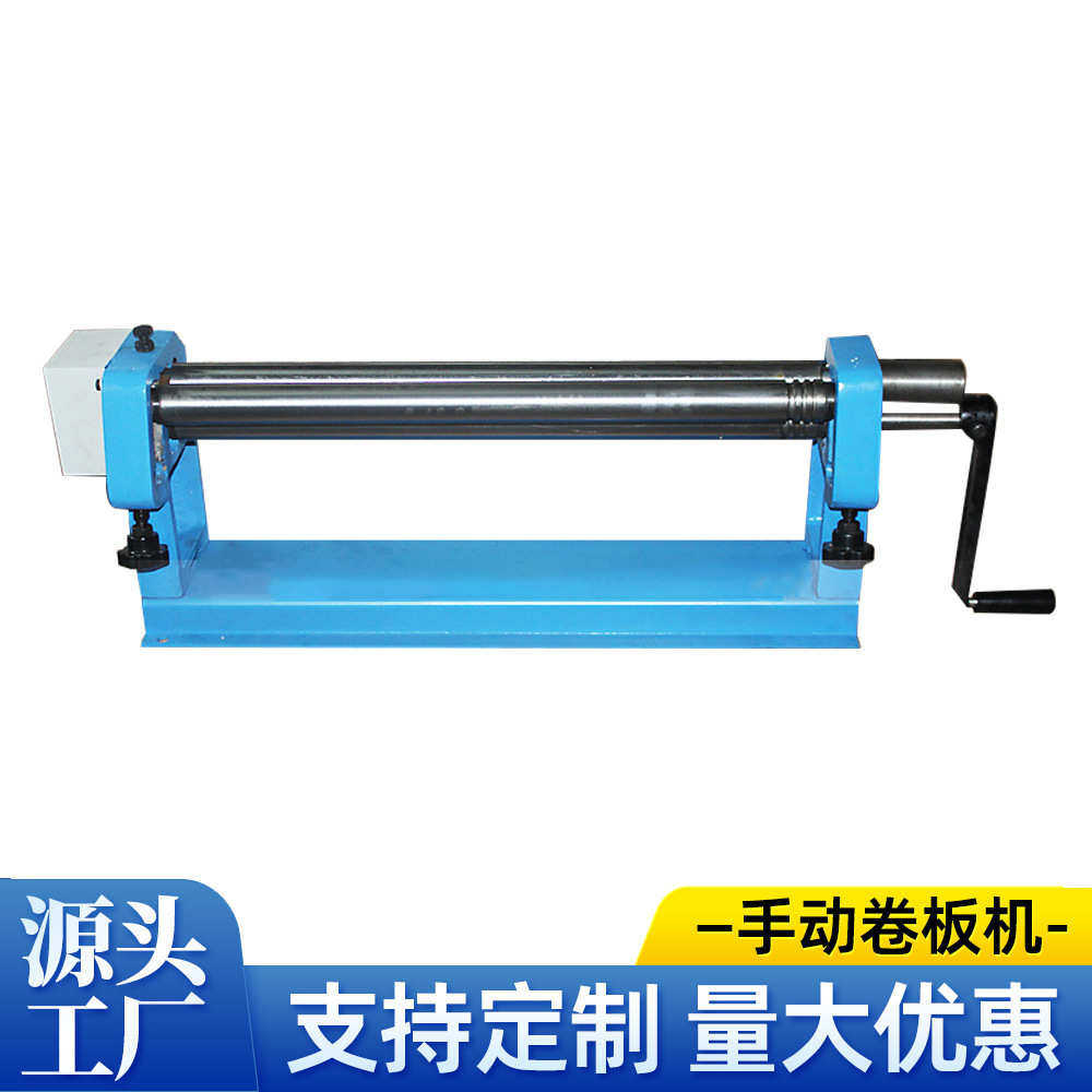 小型手动卷板机卷圆滚圆机卷手摇卷管筒机610出口卷筒机厂家批发,五金/工具,封边机,淘宝优惠券,粉丝福利购,淘宝优惠卷