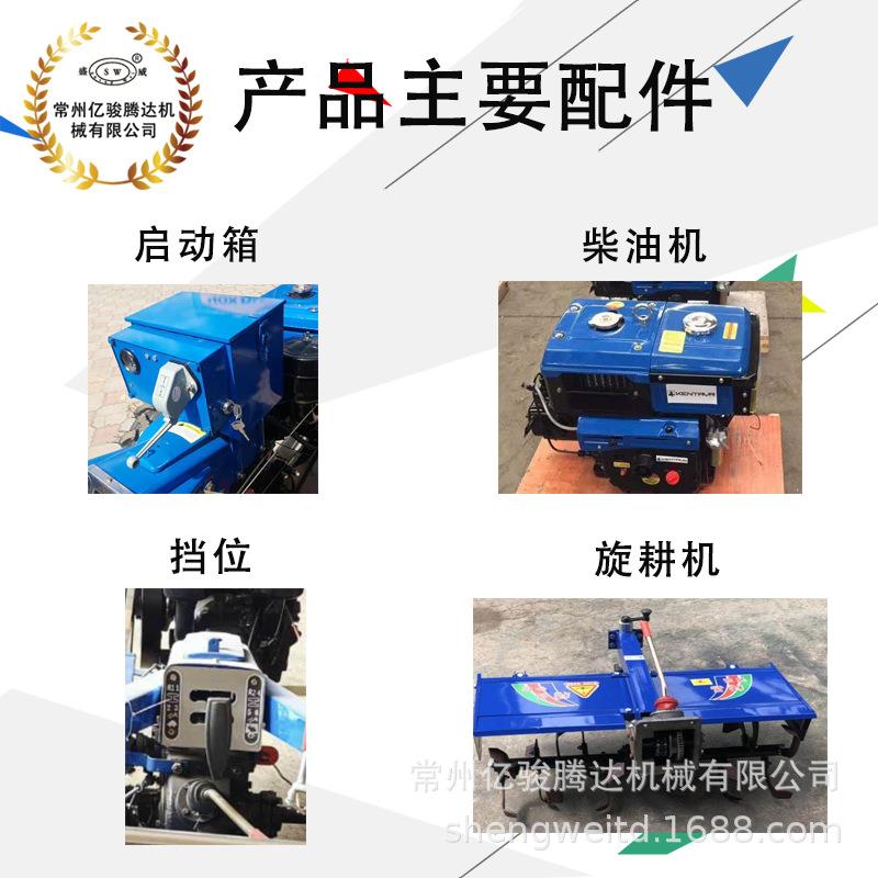 出口1沭河R180NDL10型手扶拖拉机带60宽幅旋耕机R180NDLR190NLSH1