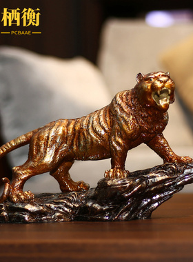 彩铜老虎摆件上山虎办公室摆设家居装饰品客厅中式工艺品开业送礼