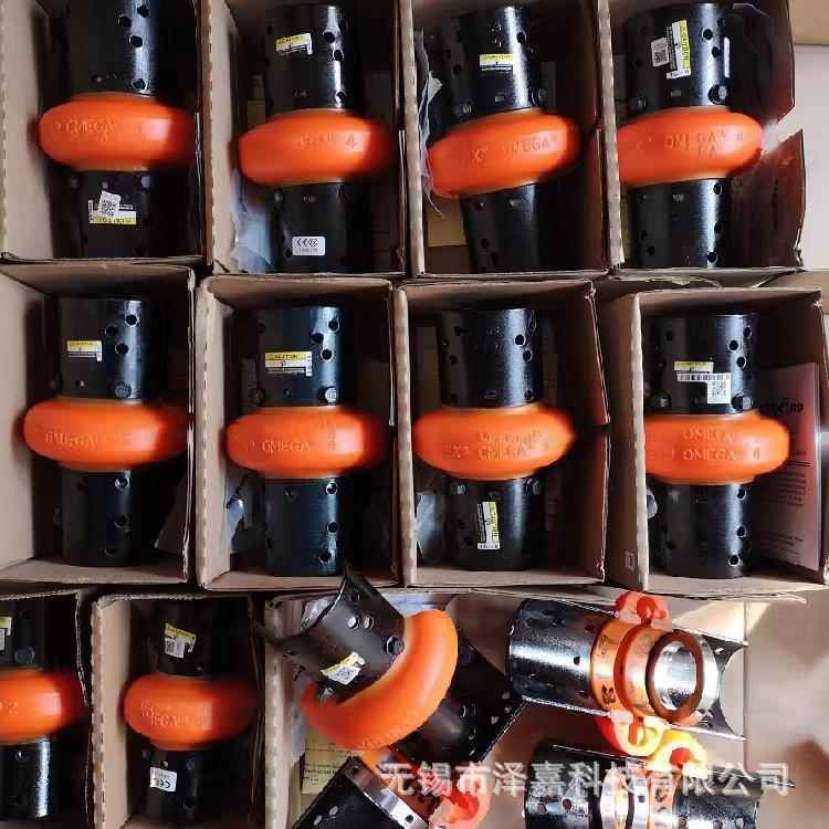 欧米机加轮胎联轴器胎体高弹FIG性联轮轴器空压用欧米加分体式联