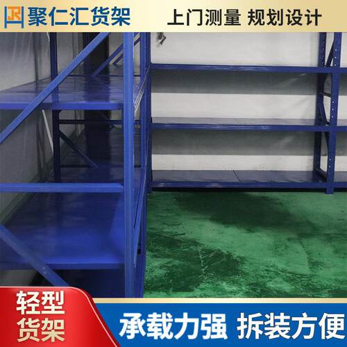 轻型货架仓储架轻型重型货架子铁架子货物架库房